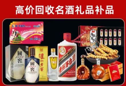 新田县回收80年茅台公司在哪？